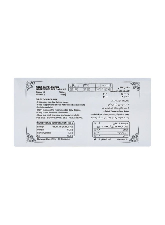 Marnys Castor Oil 60 Capsules - Image 3